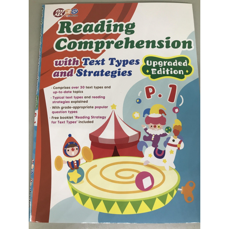 Reading Comprehension with Text Types and Strategies (Upgraded Edition) (P.1)