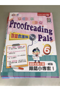 Learn with Me: Proofreading Pals (P.6)