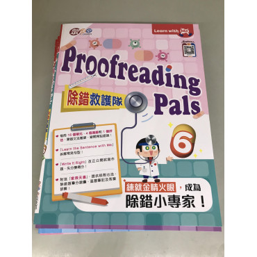 Learn with Me: Proofreading Pals (P.6)