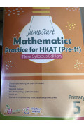 JumpStart Mathematics   Practice for HKAT(Pre-S1) (New Syllabus Edtion) (P.5)