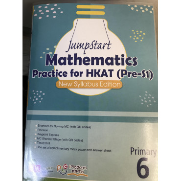 JumpStart Mathematics   Practice for HKAT(Pre-S1) (New Syllabus Edtion) (P.6)