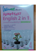 Cracking HKAT(Pre-S1)—— JumpStart English 2 in 1 (Intensive Practice + Mock Papers) (2023/24 Edition) (P.4)