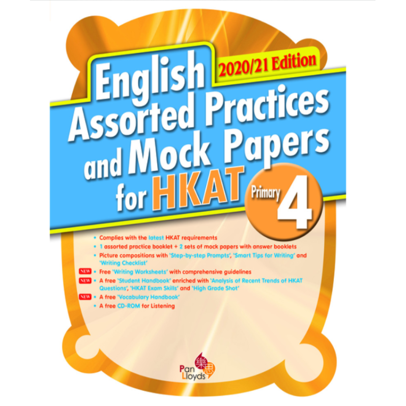 【半價】English Assorted Practices and Mock Papers for HKAT (2020/21 Edition) P.4