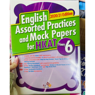 【半價】English Assorted Practices and Mock Papers for HKAT (2020/21 Edition) P.6