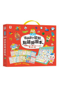 BABY認知點讀掛圖本（共13大主題，含1482個詞語+57個造句+九九乘法+8首兒歌+鋼琴）