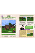 阿斯asu大探險！Minecraft突變怪物圖鑑大百科