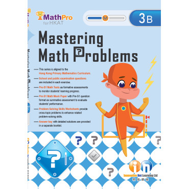 【多買多折】MathPro for HKAT Mastering Math Problems 3B