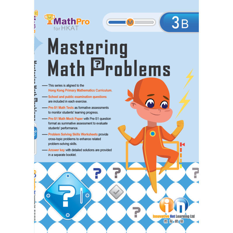 【多買多折】MathPro for HKAT Mastering Math Problems 3B