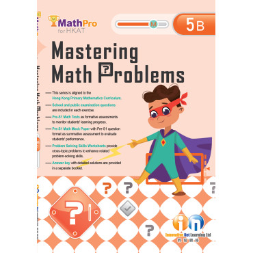 【多買多折】MathPro for HKAT Mastering Math Problems 5B