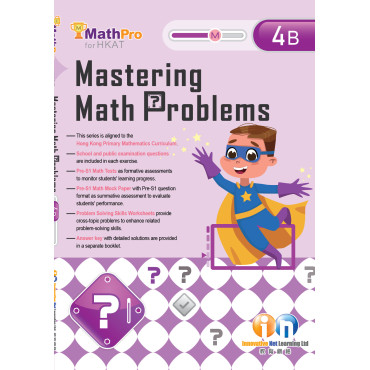 【多買多折】MathPro for HKAT Mastering Math Problems 4B