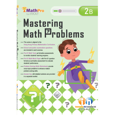 【多買多折】MathPro for HKAT Mastering Math Problems 2B