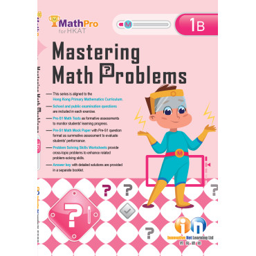 【多買多折】MathPro for HKAT Mastering Math Problems 1B